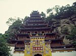 "Steinerne Pagode", Shibaozhai